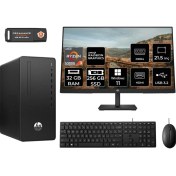 Resim Hp 295 G9 Amd Ryzen 3 5300G 32GB 256GB SSD 21.5" Fhd Monitör 6D391EA W11H Masaüstü Bilgisayar & Per4 USB Bellek 6D391EAMNT376 