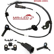 Resim Mitsubishi Lancer 2008-2014 Ön Sol Abs Kablosu 4670A575 