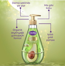 Resim Duru Organik Zeytinyağlı Avokado Sıvı Sabun 2 x 1500 ML + 500 ML 