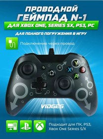 Resim Vıdges Xbox One, Series S,x, Ps3, Pc İçin Kablolu Kumanda N-1 167302375 