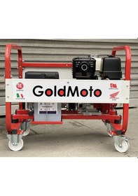 Resim Goldmoto GM9.5BJHE Monofaze Benzinli Jeneratör 