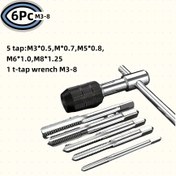 Resim 6 Parça Set, Yüksek Kaliteli T Şekilli Saplı Cırcır Anahtar ve Somun Açacağı, Ayarlanabilir M3-M8 Dişli, Dayanıklı Metal Takım Seti, DIY ve Profesyonel Kullanım İçin Uygun, Metal, Alüminyum, Plastik ve Ahşap için 