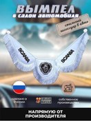 Resim Trak Majka Yemtel Ekolojik Kürk Skanya 188711748 