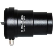 Resim Suntek 2x Büyütme Barlow Lens 1.25''/31.7mm Teleskop Mercek 