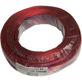 Resim BEN AUDIO Xr-8awg 50 Metre Kablo 