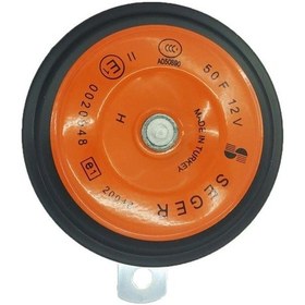 Resim UNİVERSAL 12V KORNA SIVAMALI DİDİT SEGER 335 İNCE SESLİ 