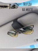 Resim Boshechka Araba İçin Gözlük Tutucu 229984553 Siyah 