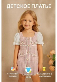 Resim Baınur Bebekler İçin Şık Elbise 274610805 Pembe 