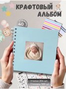 Resim Momentia Yenidoğanlar İçin Aile Fotoğraf Albümü 357270460 