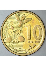 Resim Fas 10 Santimat 2016 Arı-arıcılık Temalı. Çilaltı. 