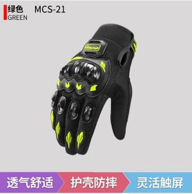 Resim Yarış Eldivenleri Yaz Sıcak Lokomotif Off-road Düşme Kaymaz Erkekler Ve Kadınlar Motosiklet Bisiklet Eldivenleri Dağ Arabası Eldivenleri Yeşil 