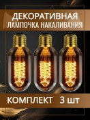 Resim Dreamlamps Vintaj Retro Edison Ampul Dekoratif 296130712 