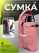 Resim Ansevı Manyetik Spor Çantası 411669623 Pembe 