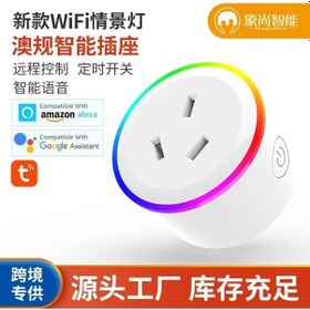 Resim Akıllı Wifi Prizi Avustralya Standardı - Çizim Uyumlu, Kolay Kurulum Ve Dayanıklı Malzeme İle Ev Otomasyonu 