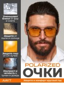 Resim Aayt Anti-reflektif Gözlükler Pilotlar İçin 391553318 