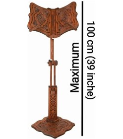 Resim Yüksekliği Ayarlanabilir Ahşap Asansörlü Rahle+ MOTİFLİ 