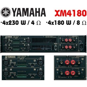 Resim Yamaha Xm4180 Power Amplifier 