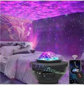 Resim Xianwen Bulutsu Galaxy Lazer Işıklı Disko Topu Beyaz - Siyah 1 Adet Polisilikon 2v 