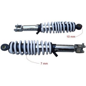 Resim Scooter Arka Amortisör Beyaz 34,5 Cm 