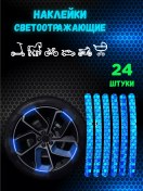 Resim Vıvıd Auto Araba, Bisiklet, Bmx Ve Motosiklet İçin Yansıtıcı Etiketler 215127246 