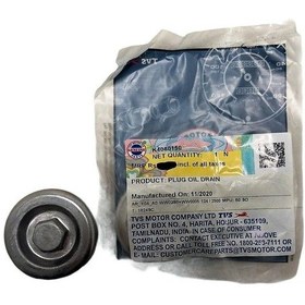 Resim Tvs Yağ Tapa Jüpiter 125-wego-jüpiter 110-zest-neo X 