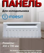 Resim Indesit, Ariston, Stinol Dondurucu Çekmecesi Paneli 45x19 Cm 43799741 