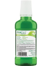 Resim Aloe Dent Ağız Bakım Suyu 2 x 250 ML 