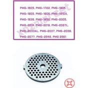 Resim Xozmarcet Pmg-1603, Pmg-1605 Ve Diğerleri İçin Pate Izgarası. 122970266 
