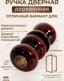 Resim Dereza İç Kapılar İçin Kapı Kolu 103325587 