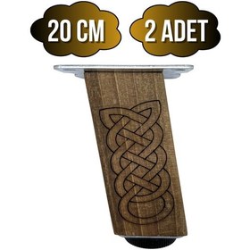 Resim Kale Eğimli Ayarlı Desenli Ahşap Ayak Mobilya Masa Dolap Ayağı 20cm 2 Adet K. Ceviz Ceviz Ağacı Ceviz 