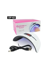 Resim Dijital Göstergeli Oje Kurutucu 