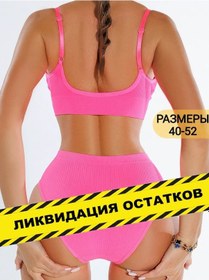 Resim Secrenti Dikişsiz İç Çamaşırı Takımı 337231178 Pembe 