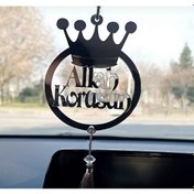 Resim Pleksi Otomobil Dikiz Aynası Süsü Daire ''Allah Korusun'' Yazılı 