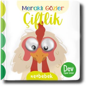 Resim Meraklı Gözler: Çiftlik (Oynak Gözlü Kitap) 