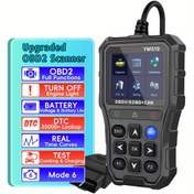 Resim YM519 OBD2 Teşhis Aracı - Tam OBDII Modları, Canlı Veri Akışı, Batarya Voltajı Testi, Daha Hızlı İşleme Çipi, 35,901 DTC Kütüphanesi, Çoklu Dil Gösterimi, Araba Sorun Çözümü ve Tamiri, Otomotiv Teşhisleri | Çoklu Dil Gösterimi | Gelişmiş Özellikler, Pil Olmadan 