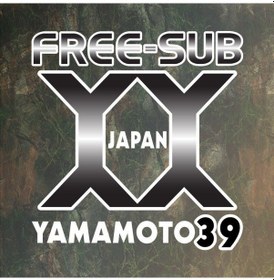 Resim Freesub Kapadokya 3Mm Yamamoto 39 Dalış Elbisesi (383091530) Çok Renkli 