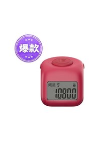 Resim Okuma Sayacı Okuma Cihazı Geçiş Mekanik Elektronik Manuel Dijital Ekran Halka Tipi İlahi Işıklı Nokta Sayacı 