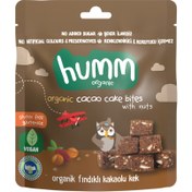 Resim HUMM Organik Glutensiz Vegan Kakaolu ve Fındıklı Kek 30g 