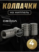 Resim Omoda Omoda Logolu Suap Başlıkları 334888740 