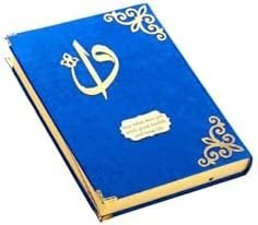 Resim İhvan Online Kadife Kaplı Desenli Arapça Rahle Boy Kuranı Kerim Lacivert 