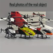 Resim Süper Helikopter, Yükseltilmiş Propeller Uçak, Dayanıklı ve Eğlenceli Düşme, Hassas ve Kompakt, Taşınması Kolay, Aile Etkileşimi, Hediyeler ve Dekoratif Bir Ürün Olarak Uygun. 