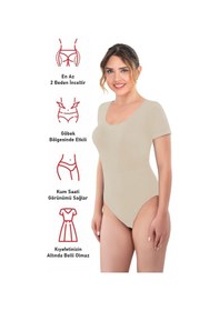 Resim Ten Mı Emay 1926 Soft Yarım Kollu Body Ten 