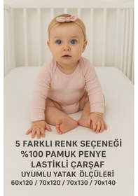 Resim Gri Bebek Lastikli Çarşaf %100 Pamuklu Penye Park Yatak 60x120 - 70x110 - 70x120 - 70x130 - 70x140 - 80x130 