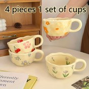 Resim 4 adet 1 Set of Cups 8.5Oz, Sıcak Satış Seramik Kupalar, Tulip Kupalar, Cherry Küçük Çiçek Bardakları, Matcha Çay Bardağı, Yulaf Çay Bardağı, Kahve Bardakları, Çiçek Çay Bardağı, Doğum Günü Hediyeleri, Noel, Cadılar Bayramı, Aile, Ofis veya Kahve Kullanımı, Yeniden Kullanılabilir 