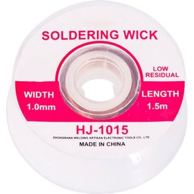 Resim POWERMASTER HJ-1015 LEHİM ALMA TELİ 1.0MM 1.5 METRE 