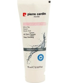 Resim 3'ü 1 Arada Yüz Temizleme Peeling Maskesi- 75 Ml - In 1 3 In 1 Face Mask 24473835 