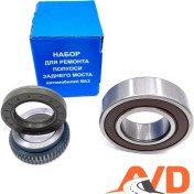 Resim Tol'atti Niva 213, 214, 31, 2123 Abs'li İçin Mihal Dahili Tamir Takımı 192683699 