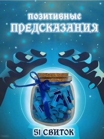 Resim Hediye Seti: Fal Kavanozu 207003940 Mavi Kadife 