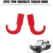 Resim Yaozixa 1/10 Rc Traxxas Redcat Scx10 Crawler Araçları İçin Metal Çekiş Kanca Seti 2 Adet - Ön/arka Tampon Uyumlu, Dayanıklı Ve Canlandıran 