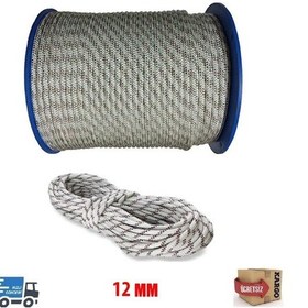 Resim Ipek Iskota Halat 12 Mm - Gemici Halatı - Salıncak Ipi 200 M 